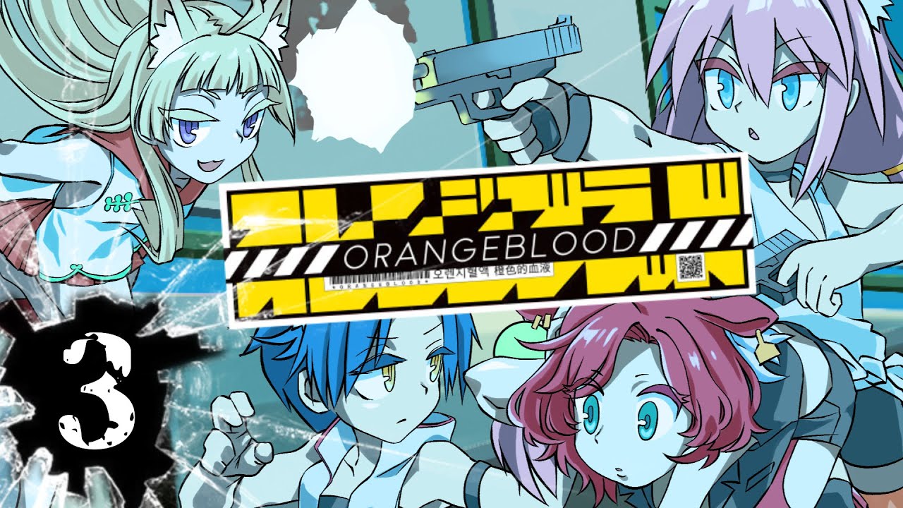 【猫宫日向】S2 Orangeblood 03 t3